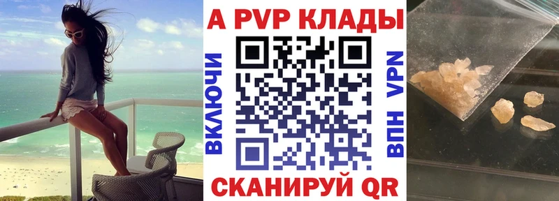Alpha-PVP Соль  Тбилисская 