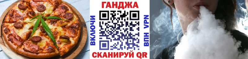 shop клад  даркнет сайт  Тбилисская  Еда ТГК марихуана 