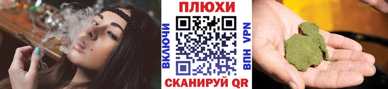 Гашиш убойный  кракен зеркало  Тбилисская 