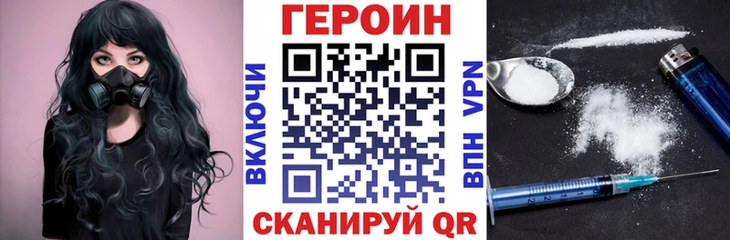 Героин VHQ  цены наркотик  Тбилисская 