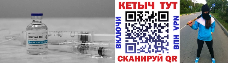 продажа наркотиков Тбилисская Кетамин ketamine