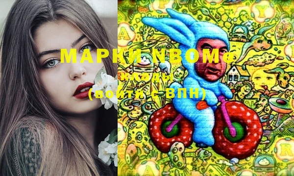 МДМА Абинск
