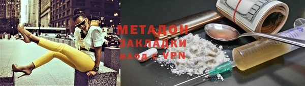 спиды Абдулино