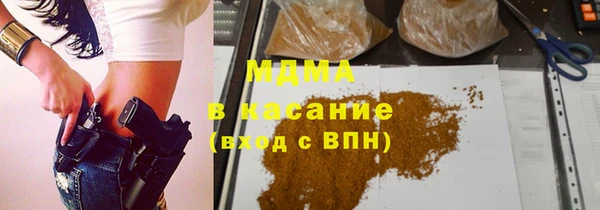 герыч Абаза