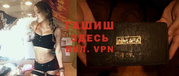спиды Абдулино