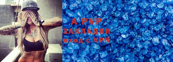 спиды Абдулино