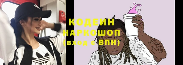 спиды Абдулино