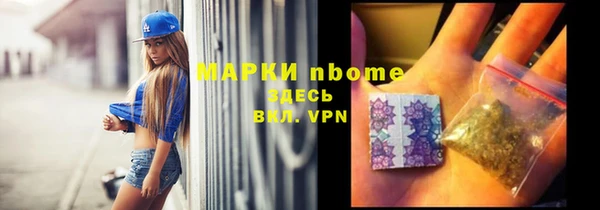МДМА Абинск