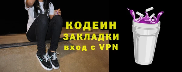 герыч Абаза