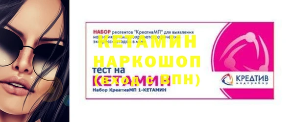 МДМА Абинск