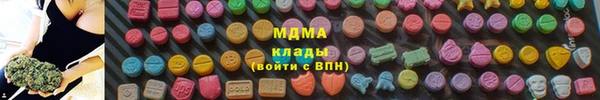 герыч Абаза