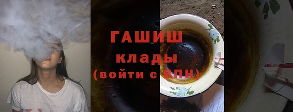МДМА Абинск