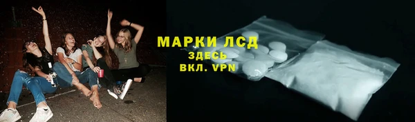 экстази Костерёво