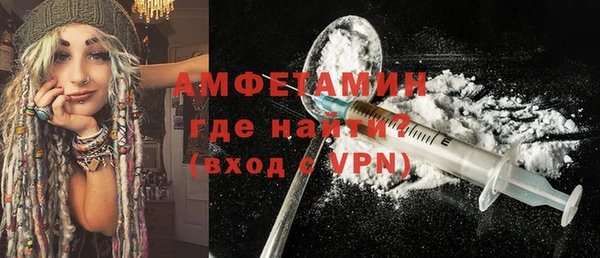 спиды Абдулино