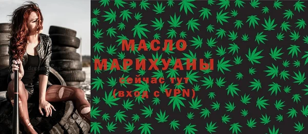 МДМА Абинск