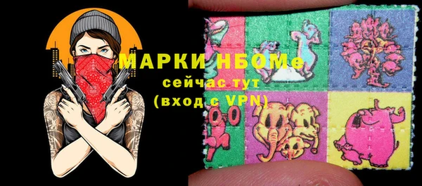 МДМА Абинск
