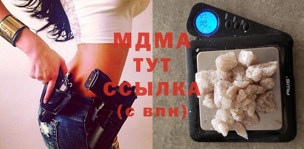 герыч Абаза