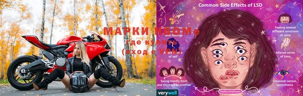 герыч Абаза