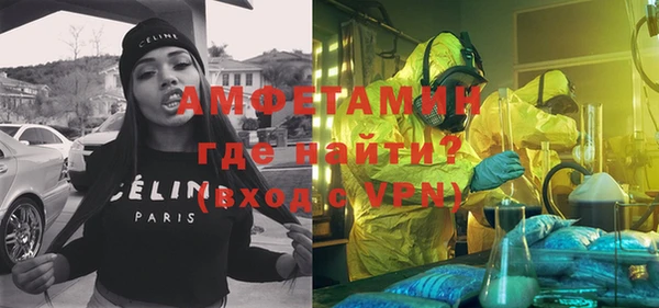 спиды Абдулино