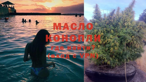 спиды Абдулино