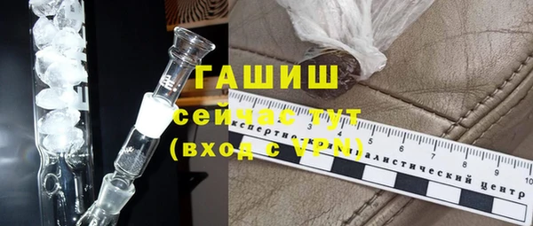 спиды Абдулино