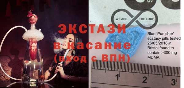 спиды Абдулино