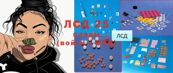 МДМА Абинск