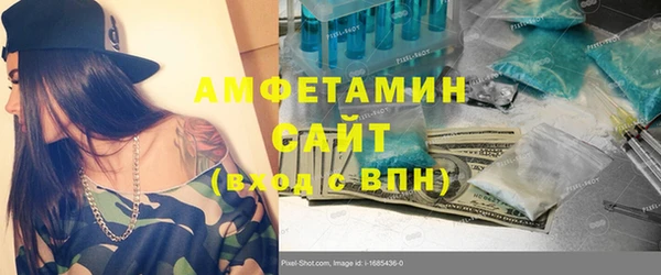 экстази Костерёво