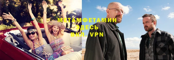 меф Корсаков