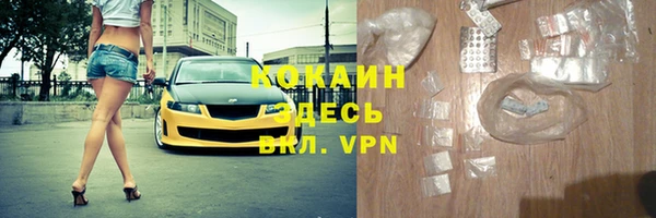 МДМА Абинск