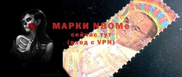 спиды Абдулино