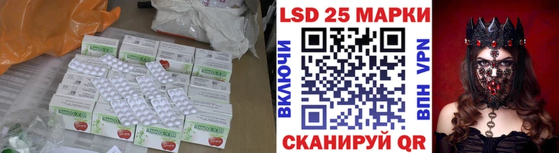 даркнет сайт  Тбилисская  LSD-25 экстази кислота 