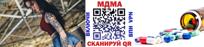 MDMA Molly Тбилисская
