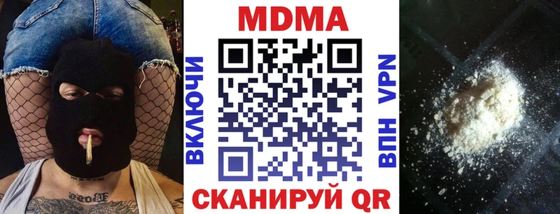 гидра ссылки  Тбилисская  МДМА молли 