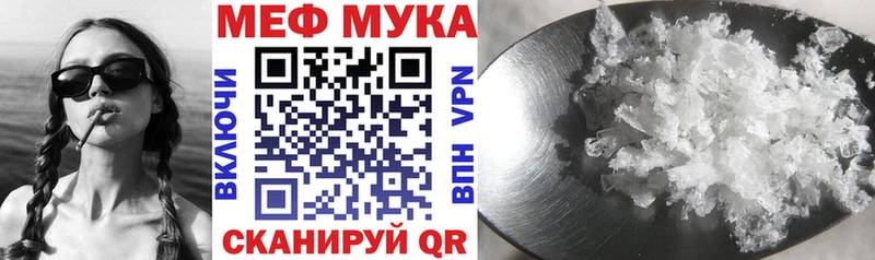 купить закладку  Тбилисская  мориарти как зайти  Меф VHQ 