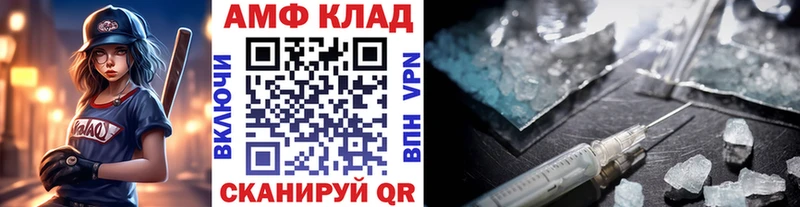 Первитин Methamphetamine  Тбилисская 