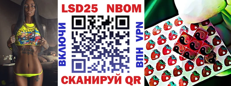 мориарти как зайти  Тбилисская  Марки 25I-NBOMe 1,5мг 