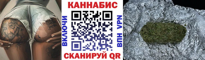 Бошки Шишки гибрид  где найти наркотики  Тбилисская 